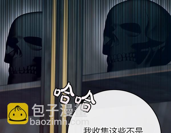 第24话 徒弟260