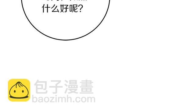 第24话 徒弟27