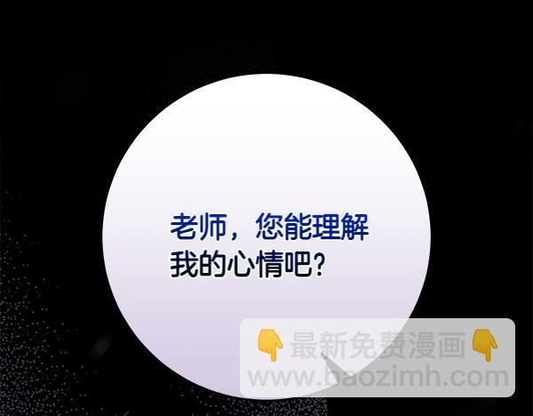 第24话 徒弟272