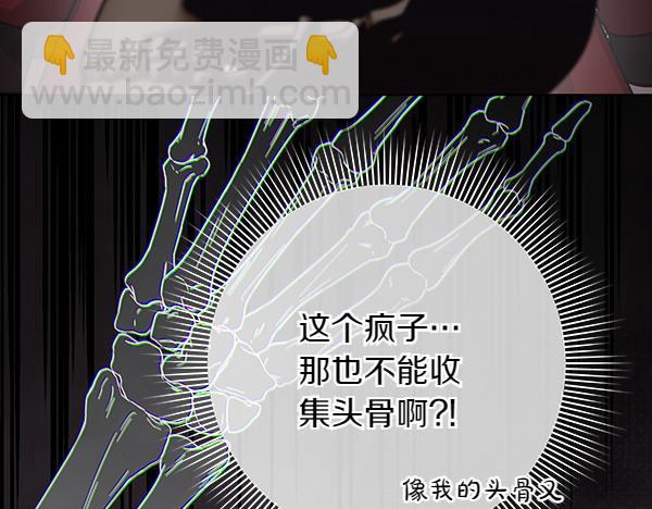 第24话 徒弟276
