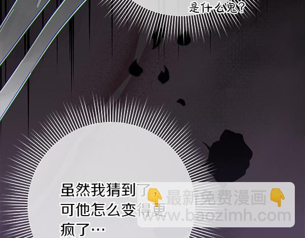 第24话 徒弟277