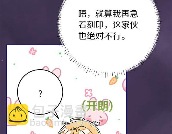 第24话 徒弟279