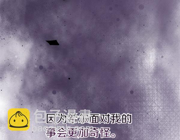 第24话 徒弟281