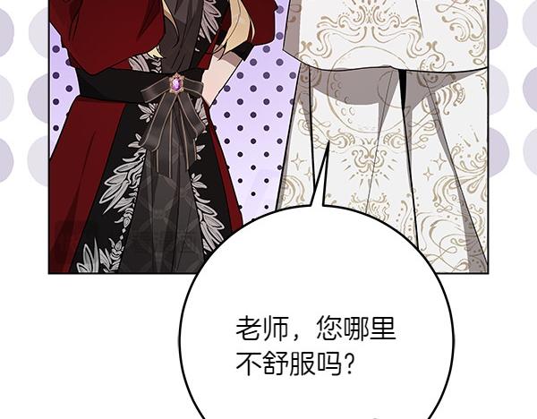 第24话 徒弟285
