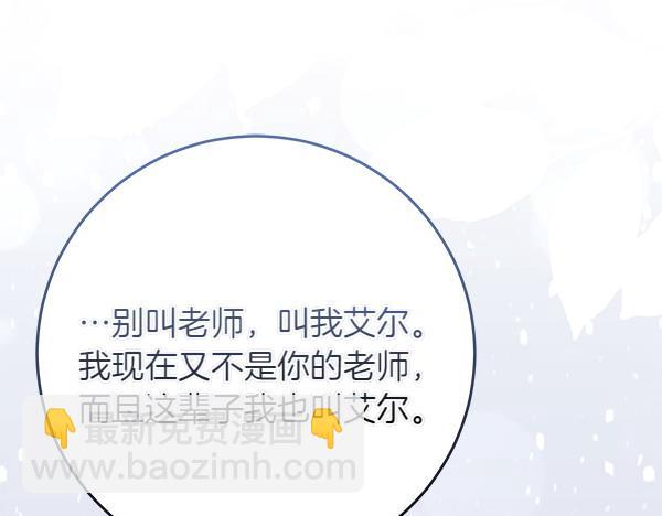 第24话 徒弟287