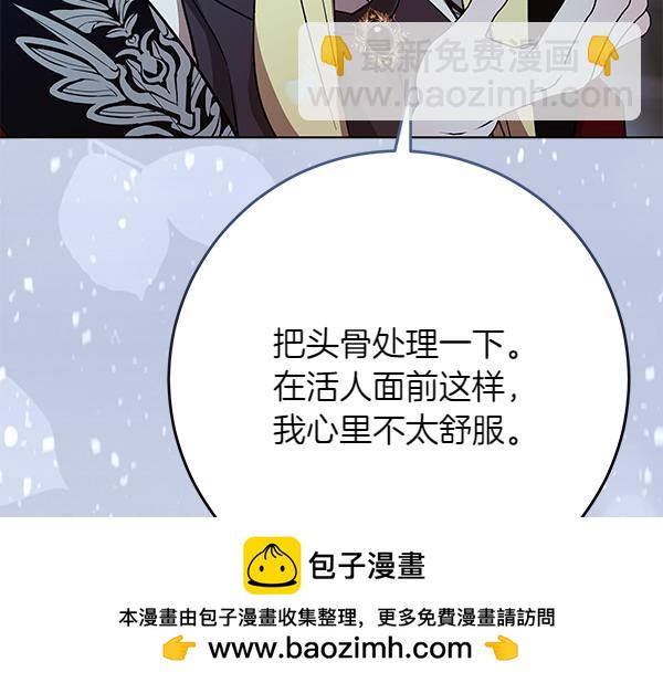 第24话 徒弟289