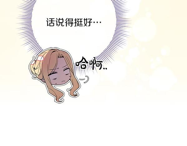 第24话 徒弟294