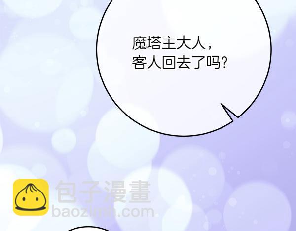 第24话 徒弟297