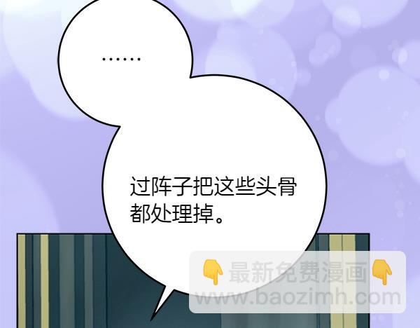 第24话 徒弟298