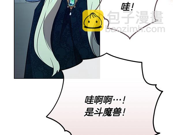 第24话 徒弟30