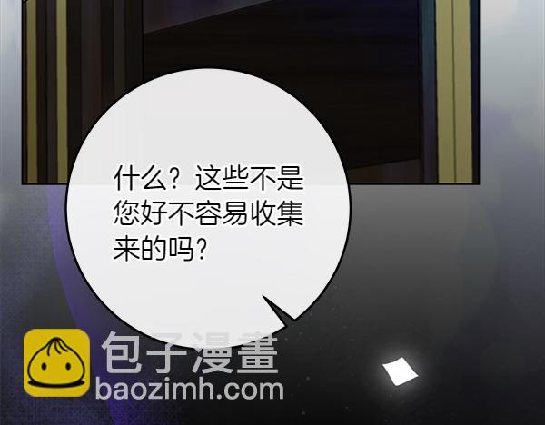 第24话 徒弟300