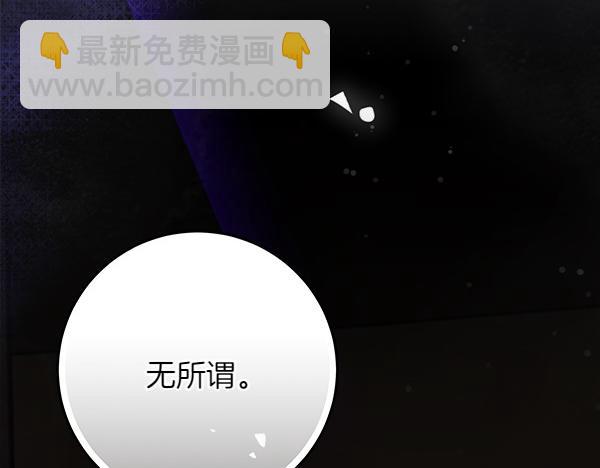 第24话 徒弟301