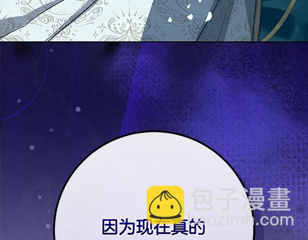 第24话 徒弟305