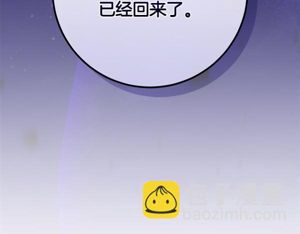第24话 徒弟306