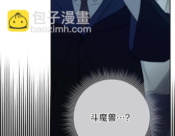 第24话 徒弟32
