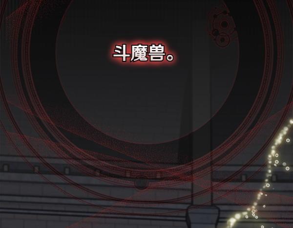 第24话 徒弟34