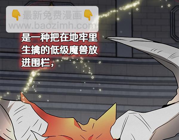 第24话 徒弟35