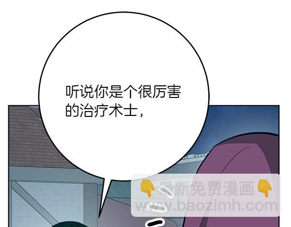第24话 徒弟4