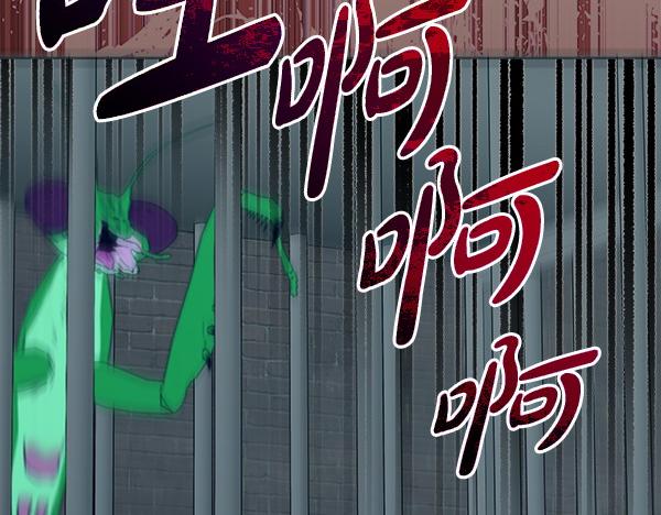 第24话 徒弟44
