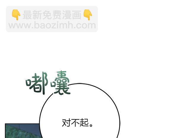第24话 徒弟54