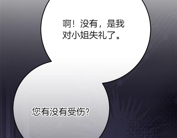 第24话 徒弟58