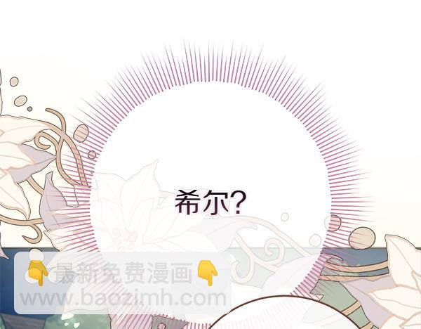 第24话 徒弟63
