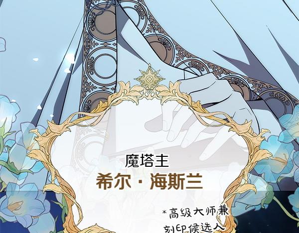 第24话 徒弟66