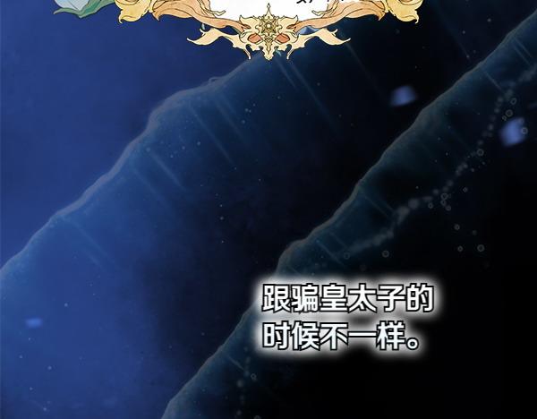 第24话 徒弟67
