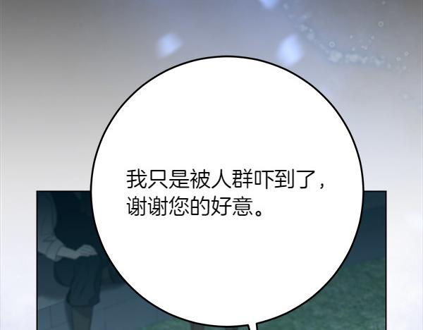 第24话 徒弟70