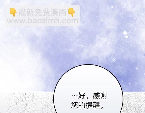 第24话 徒弟74