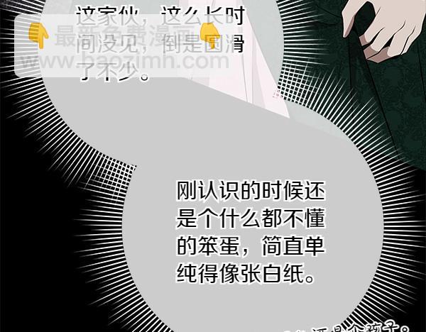 第24话 徒弟77