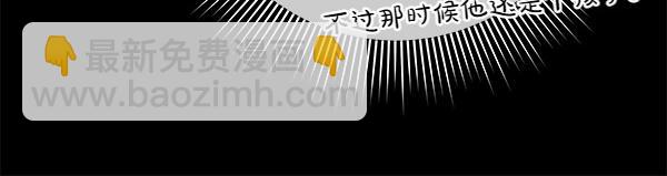 第24话 徒弟78