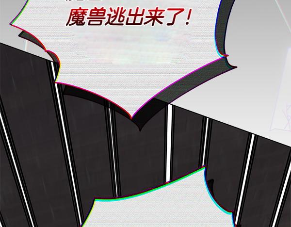 第24话 徒弟83