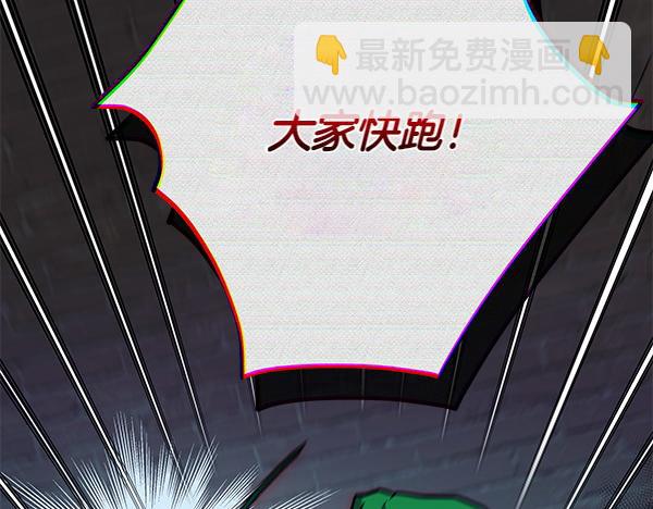 第24话 徒弟84