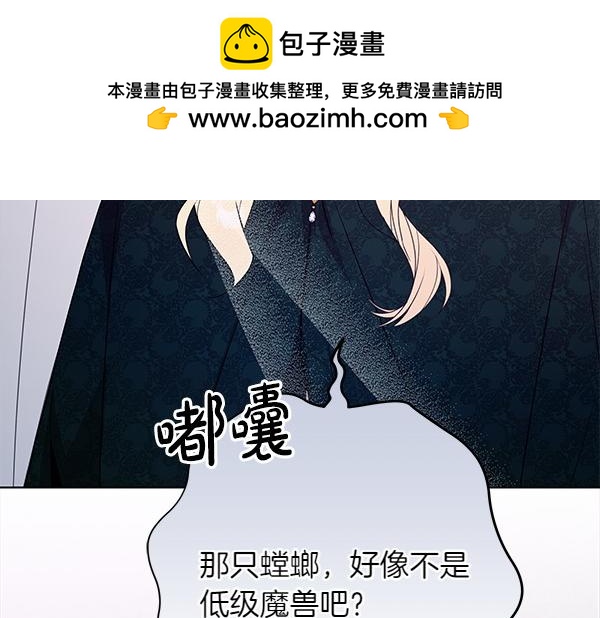 第24话 徒弟93