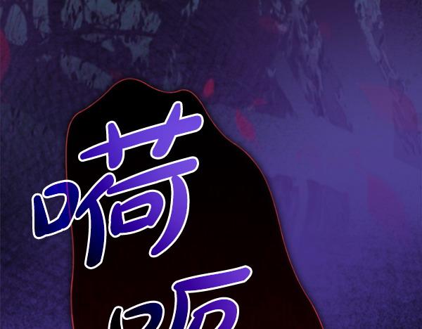 第24话 徒弟98