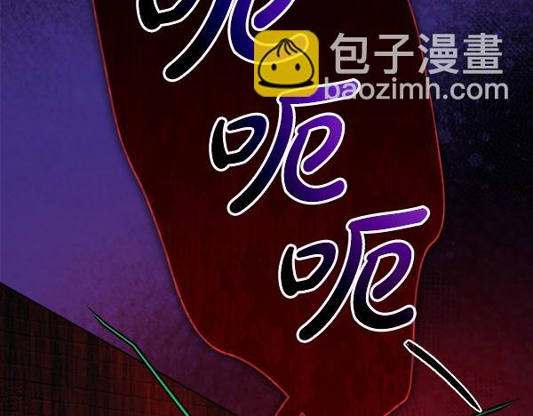 第24话 徒弟99