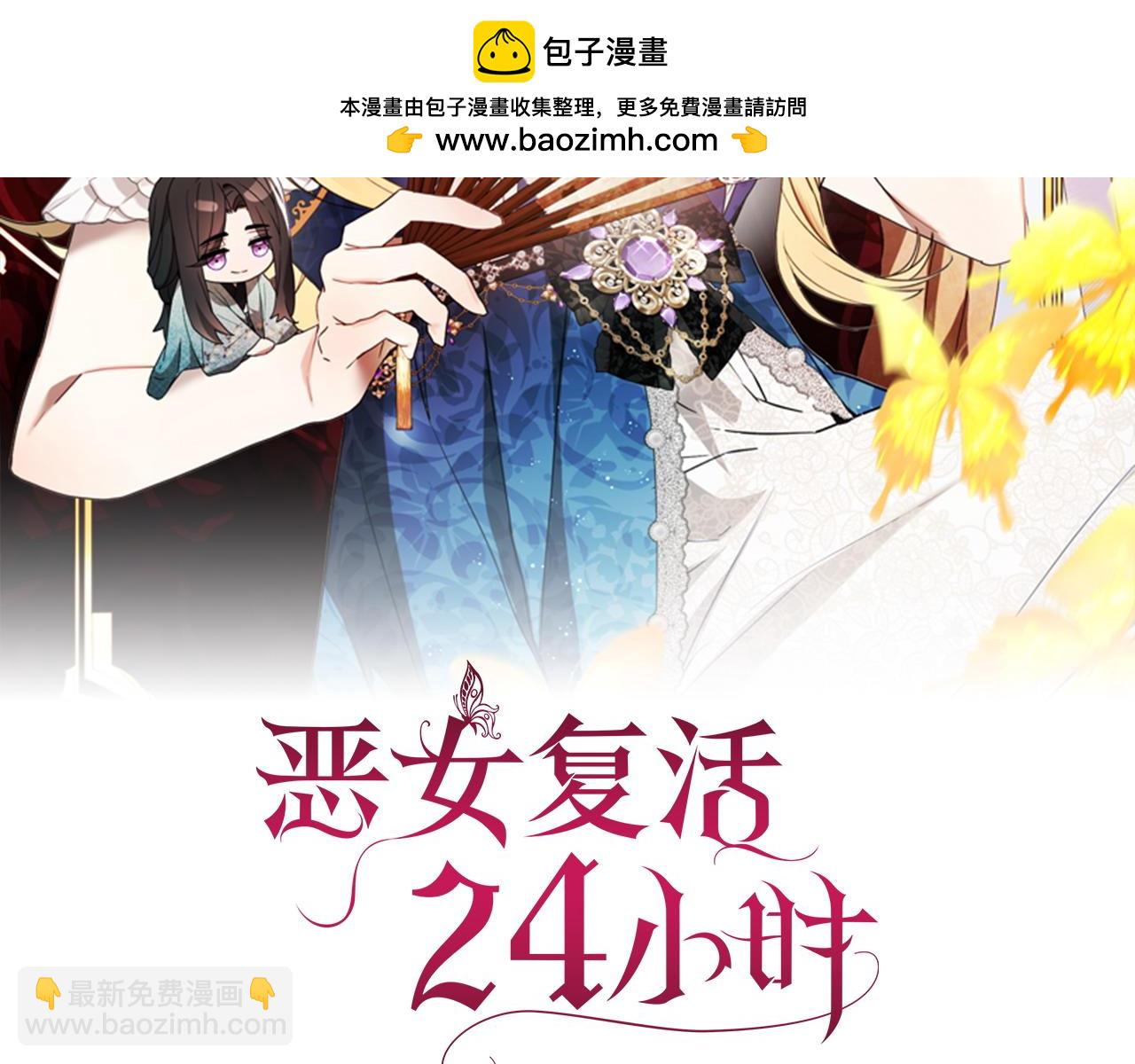第31话 你是真傻吗?1