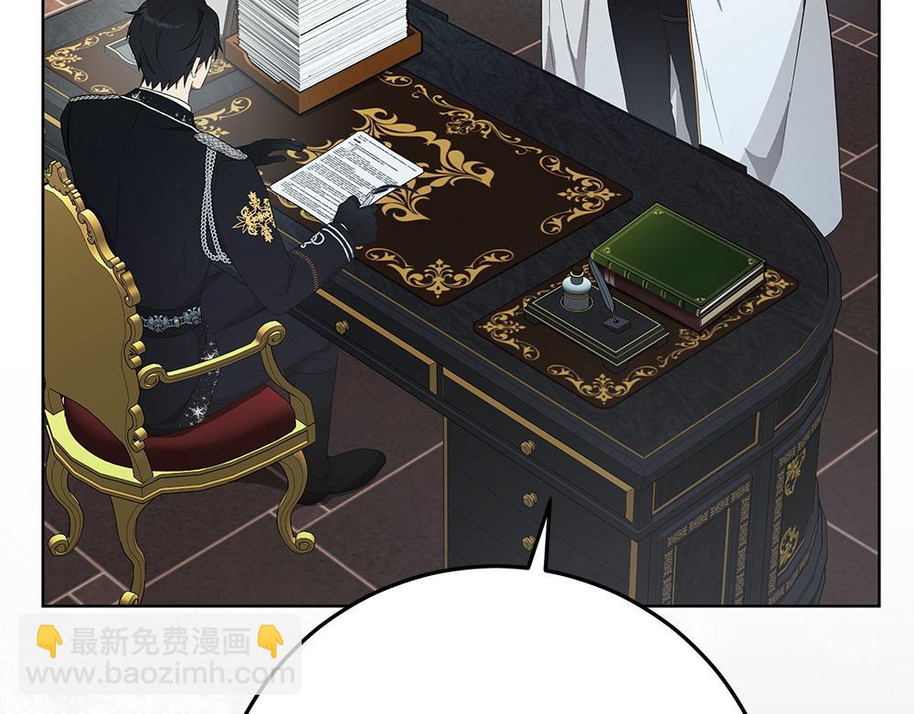 第31话 你是真傻吗?11