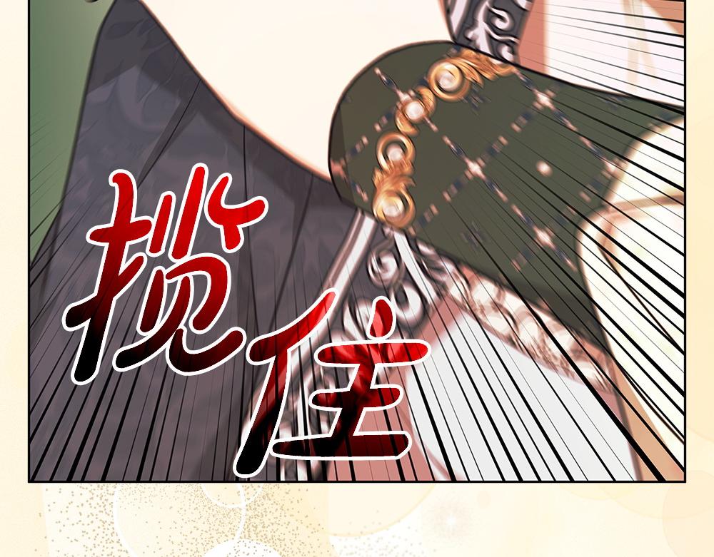 第31话 你是真傻吗?110