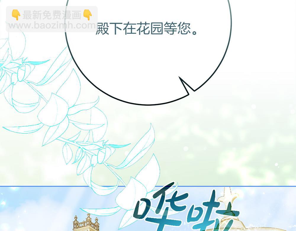 第31话 你是真傻吗?118