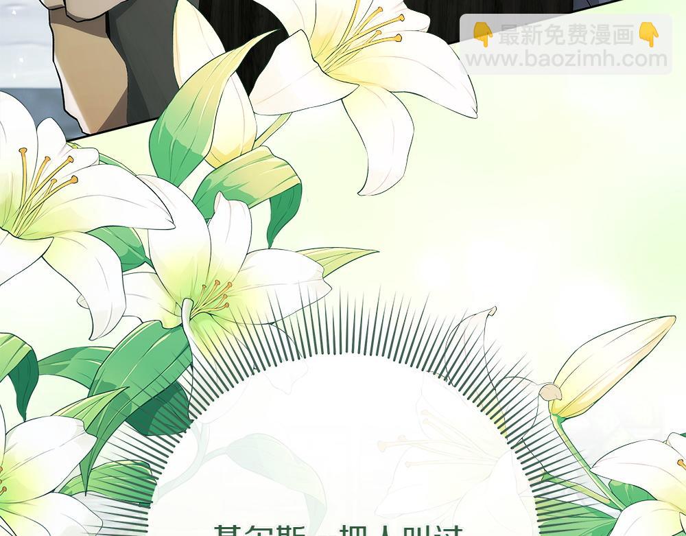 第31话 你是真傻吗?133