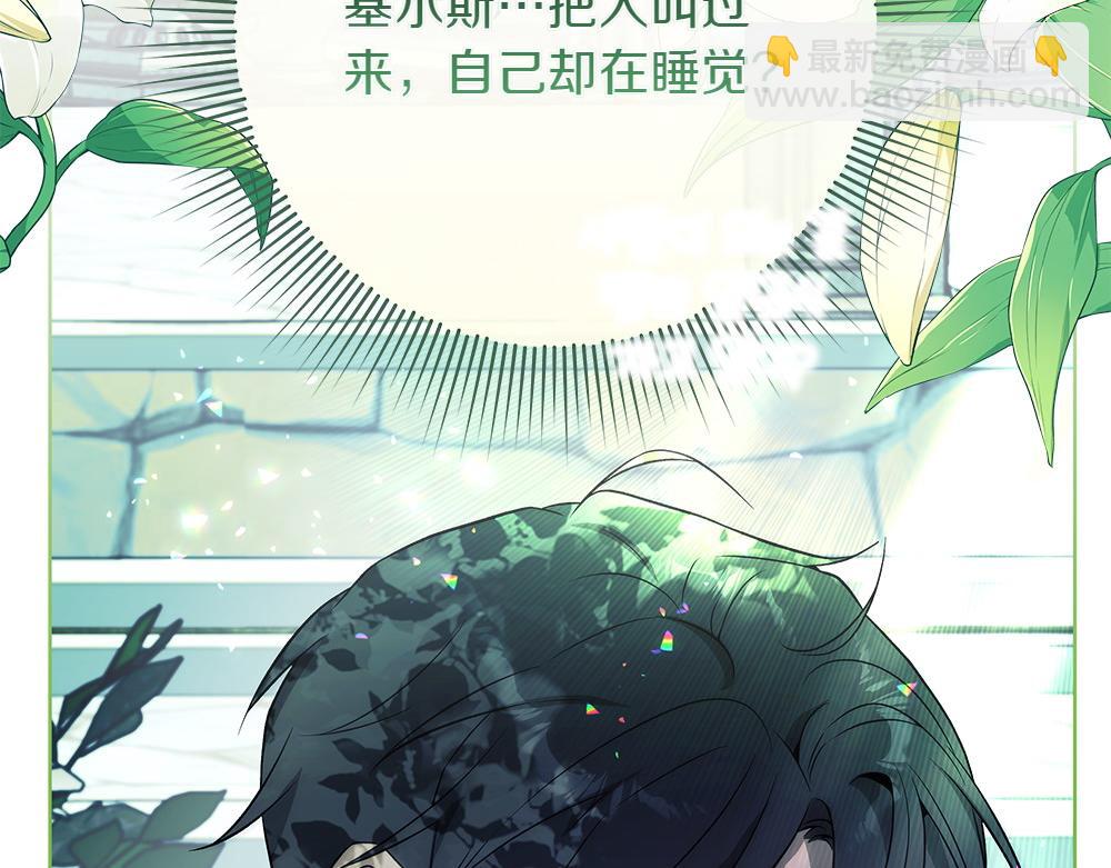 第31话 你是真傻吗?134