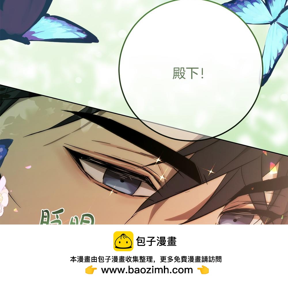 第31话 你是真傻吗?138