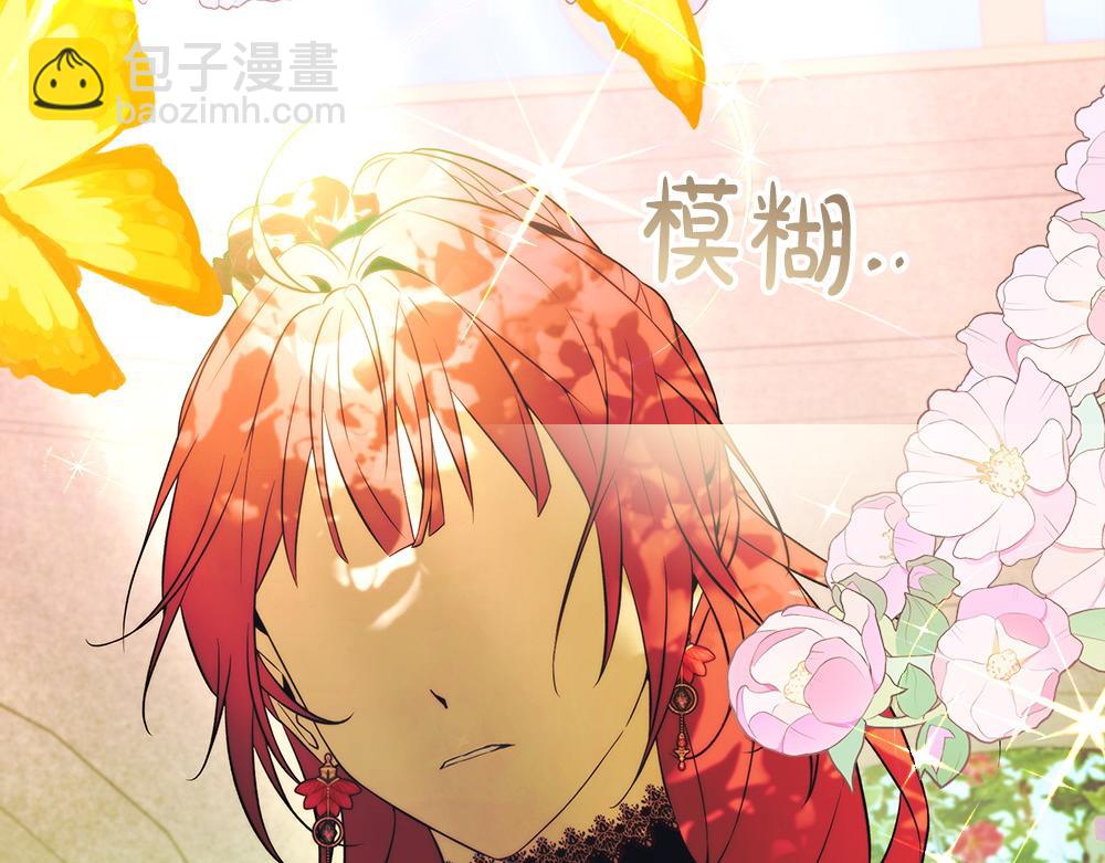 第31话 你是真傻吗?140