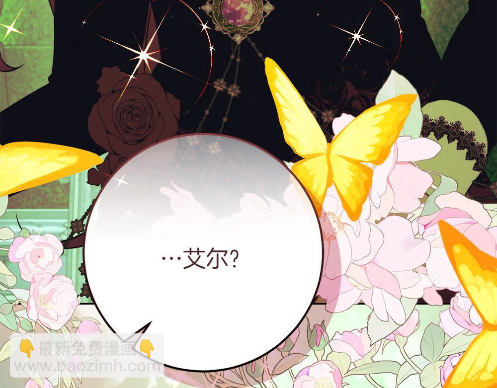 第31话 你是真傻吗?142