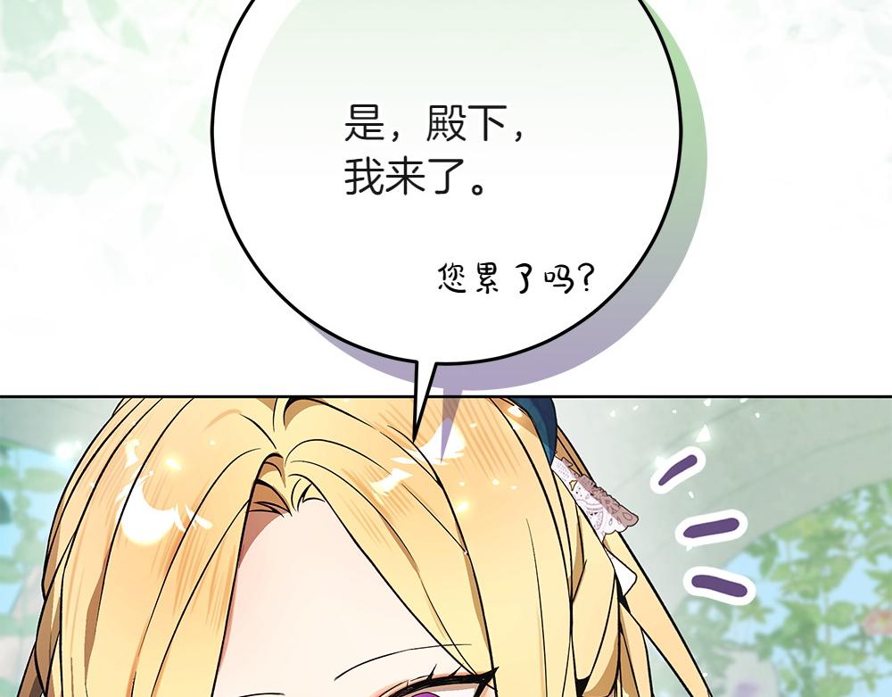 第31话 你是真傻吗?144