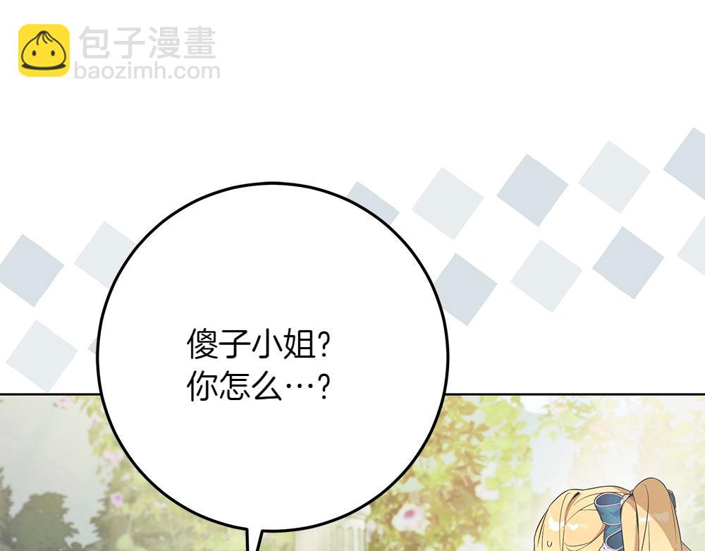第31话 你是真傻吗?147