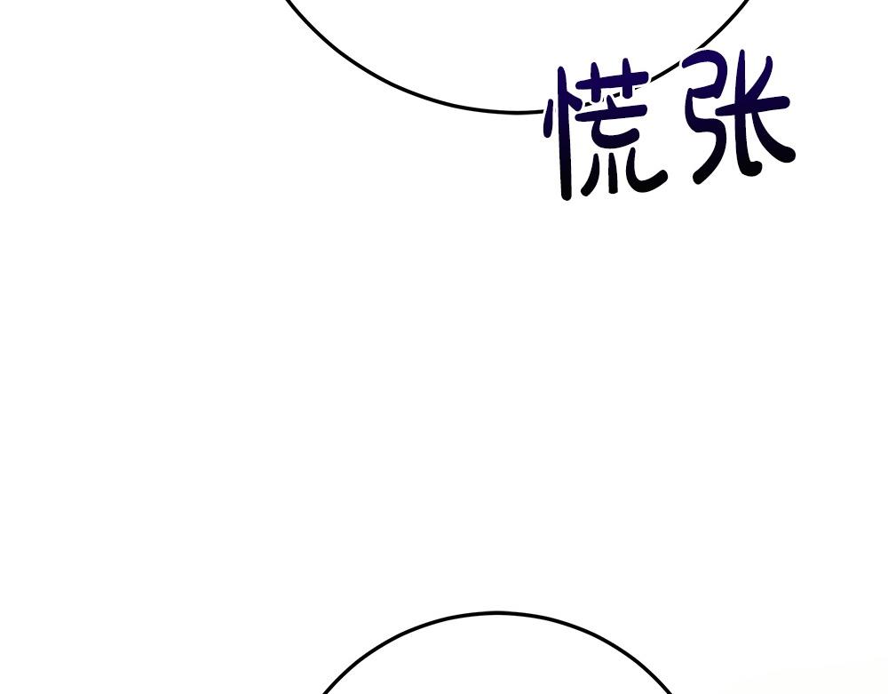 第31话 你是真傻吗?150