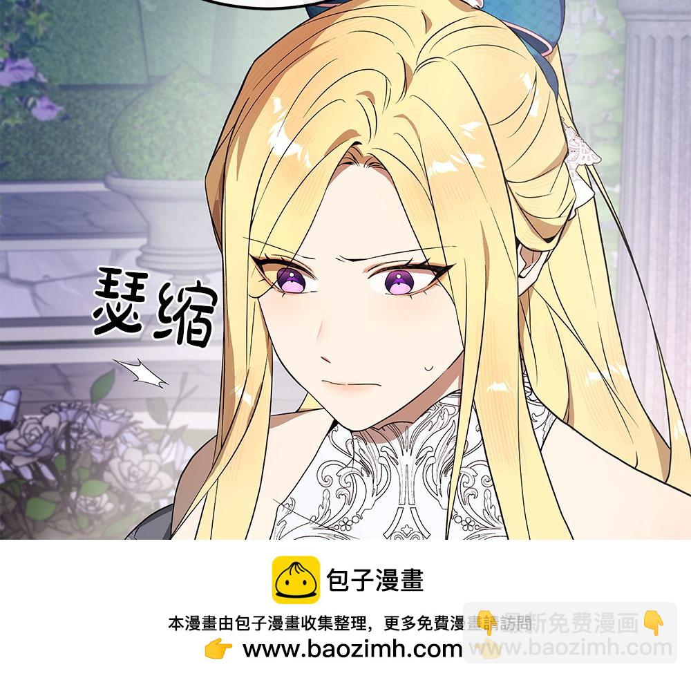 第31话 你是真傻吗?157